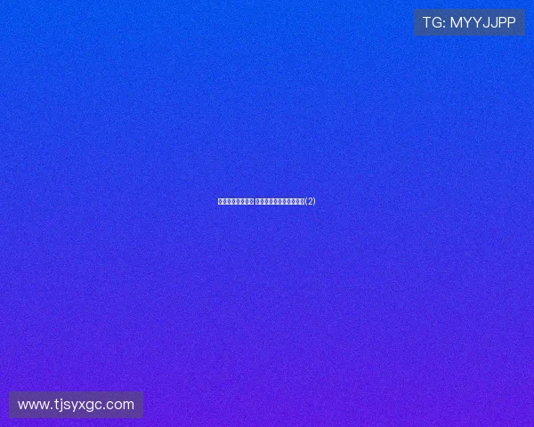 曼联锁定拜仁铁腰 英力士势力主导转会谈判(2)